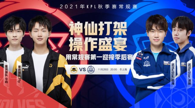 这对球队的 这对球队的