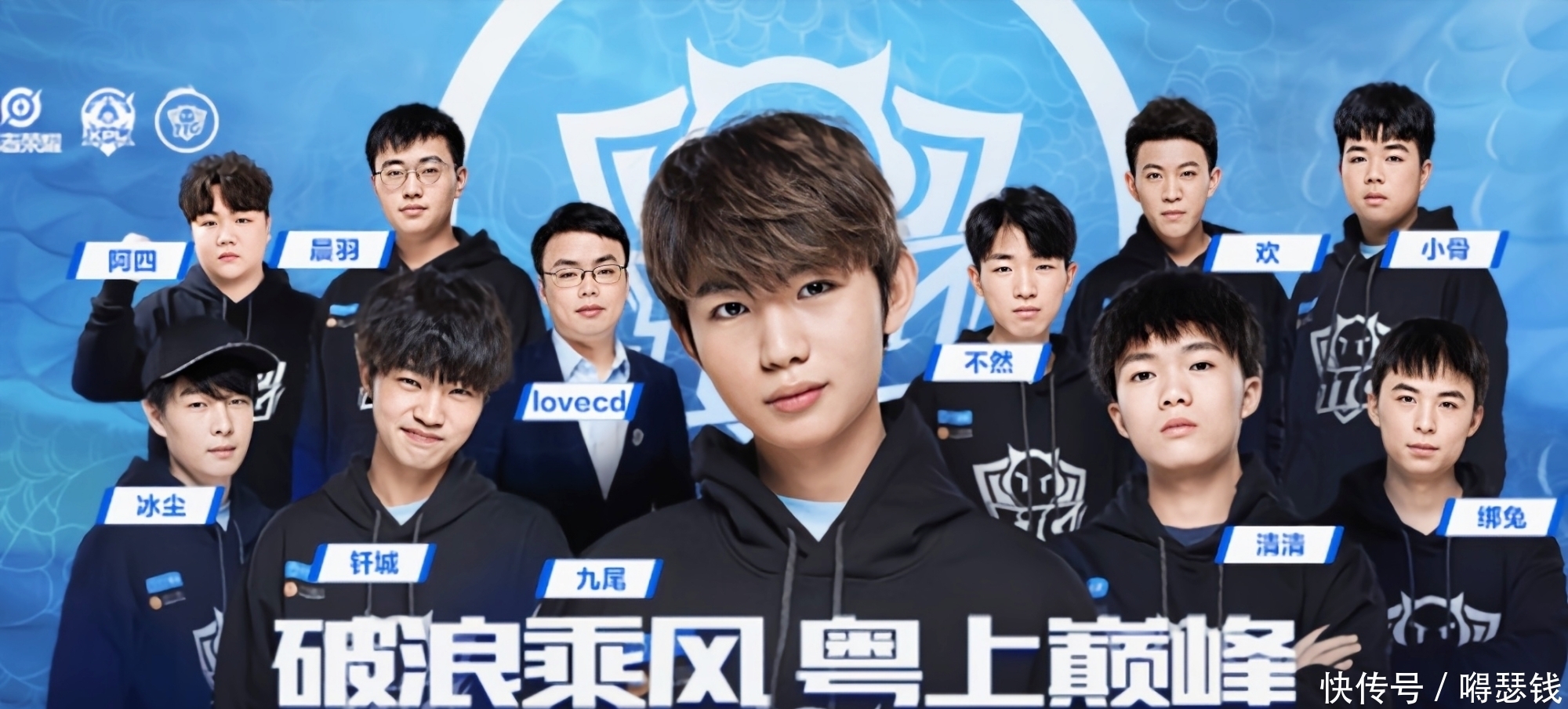 当左翼卫内 当左翼卫内